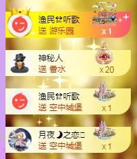 暖心今晚休息主播照片