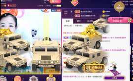 疯狂的药药宝贝主播照片