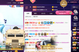 疯狂的药药宝贝主播照片