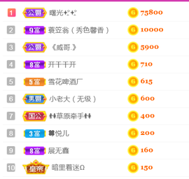 曼娜丽莎主播照片