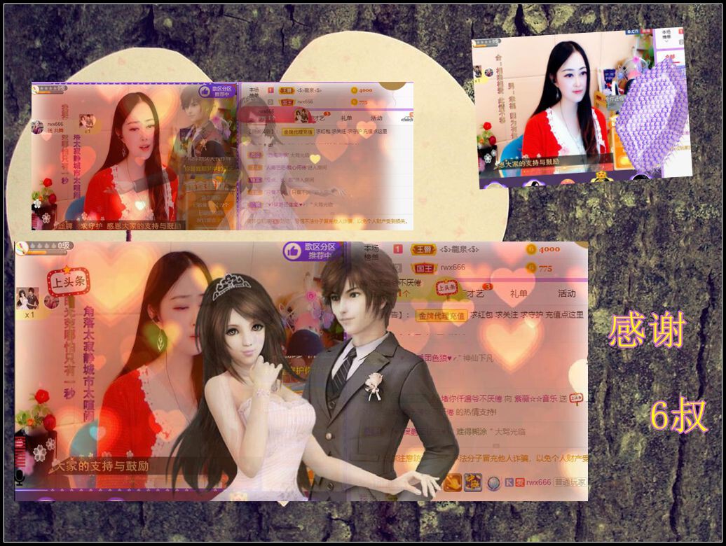 紫薇☆☆音乐频道的图片