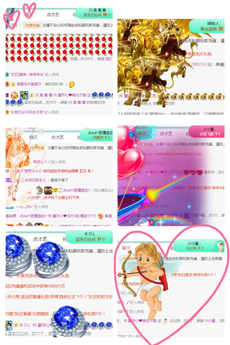 夏开心的图片