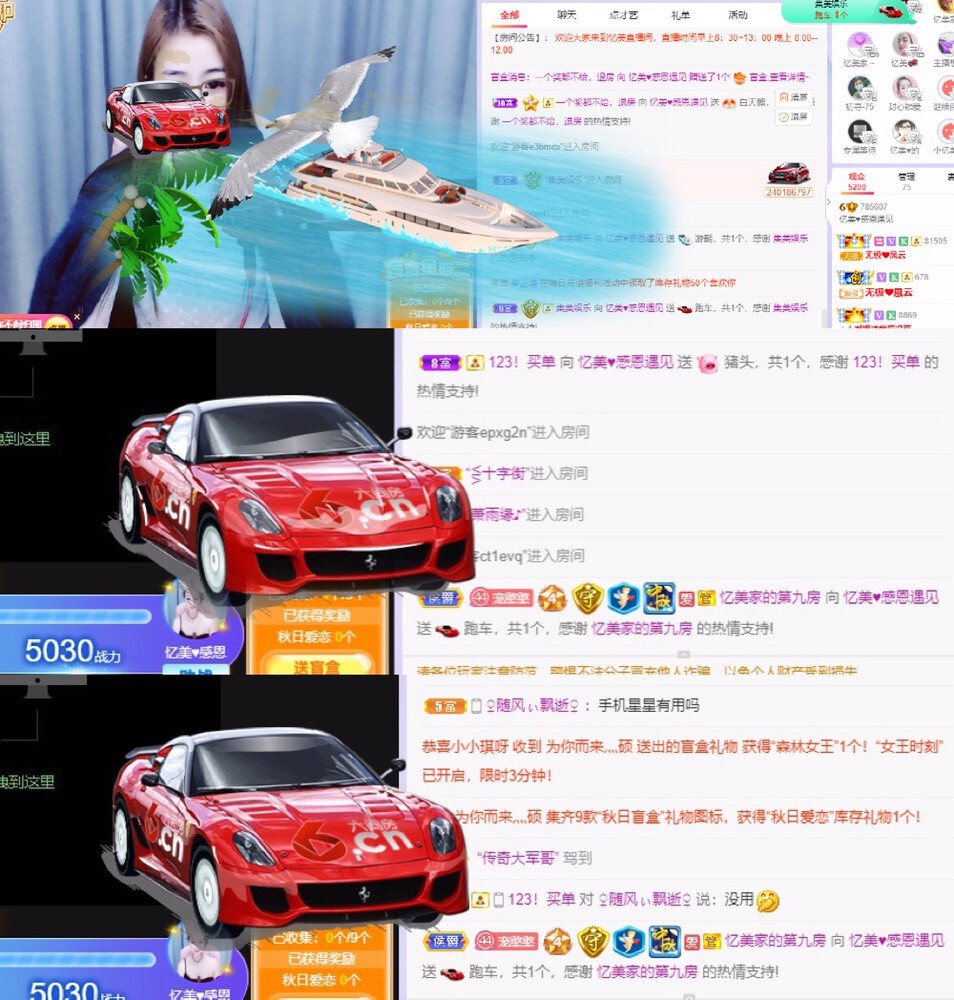 忆美❥❥❥的图片