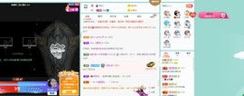 新主播小小の主播照片