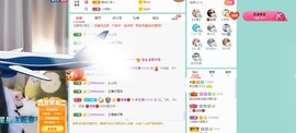 新主播小小の主播照片