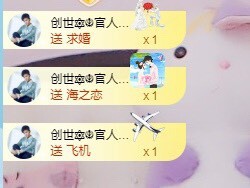 拜拜你嘞主播照片