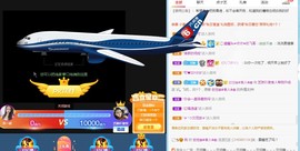 拜拜你嘞主播照片