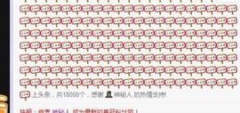 七七爱打王者主播照片