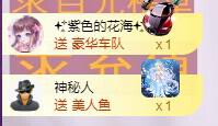 ゞ悠乐★婉儿つ的图片