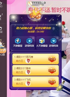 小北不在主播照片