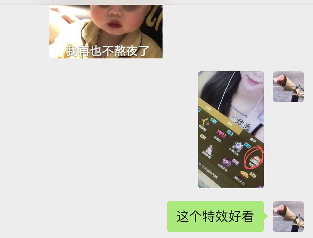 十九baby—的主播照片、视频直播图片