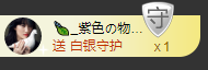 海鸽晚上见主播照片