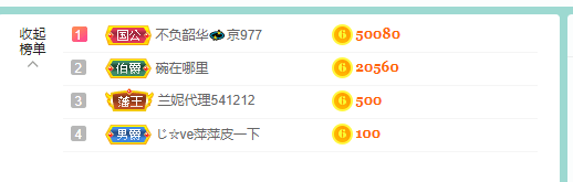 萍.萍lp的图片