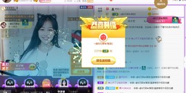 嘿暂离主播照片