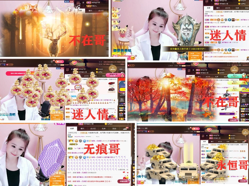 爱笑🌺好运常伴左右的图片