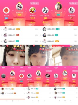 ✔再璐主播照片