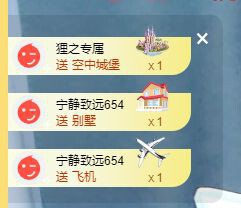 婷儿～有事不定时播的图片