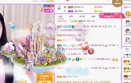 暖心今晚休息主播照片