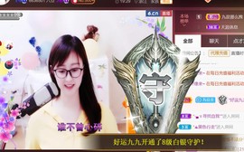 九公主99主播照片