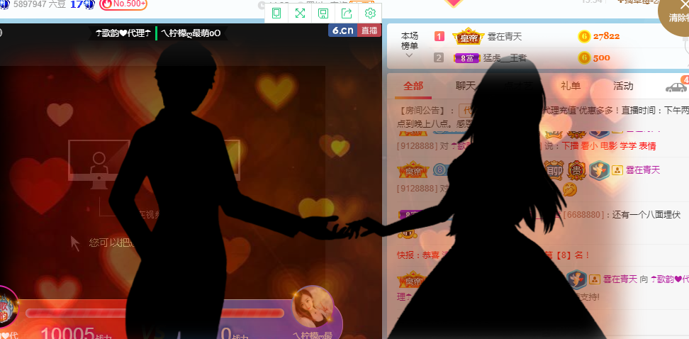 歌韵668888的图片