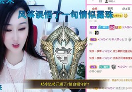 顾七七～主播照片