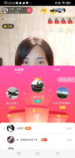 小芳，🌸减肥打卡主播照片