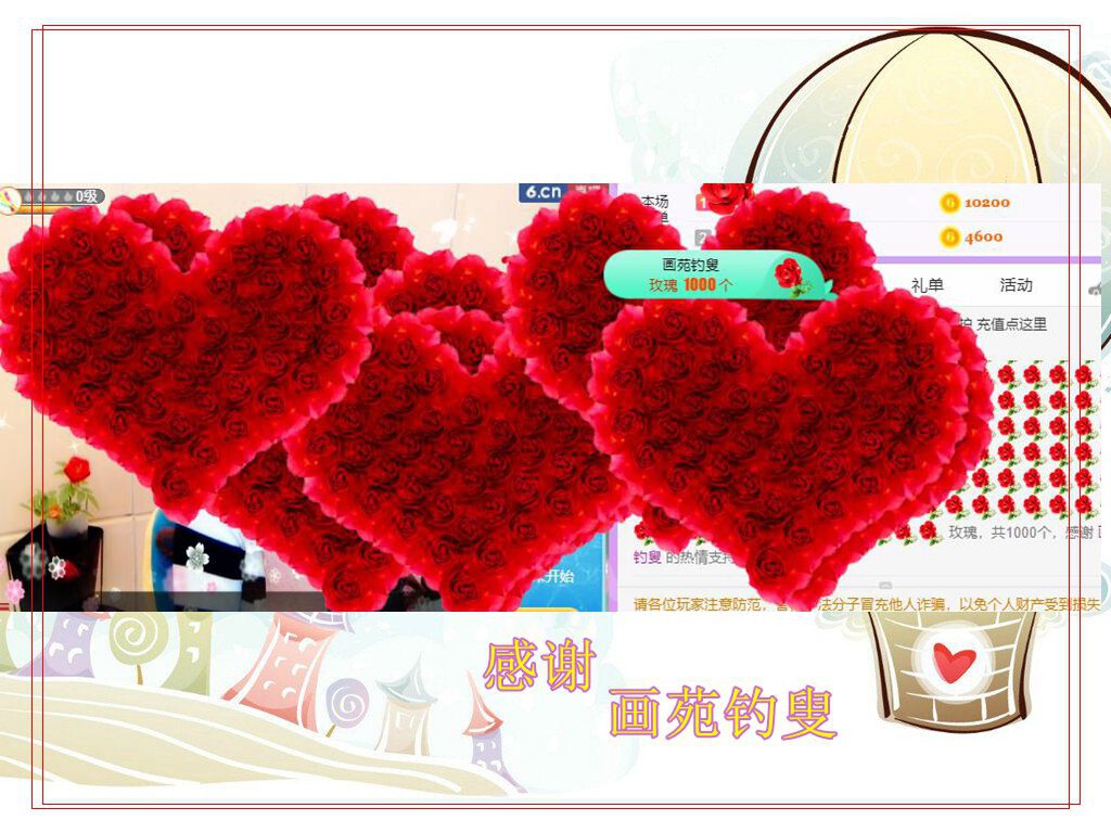 紫薇☆☆音乐频道的图片