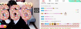 白鹿💖贝塔er主播照片