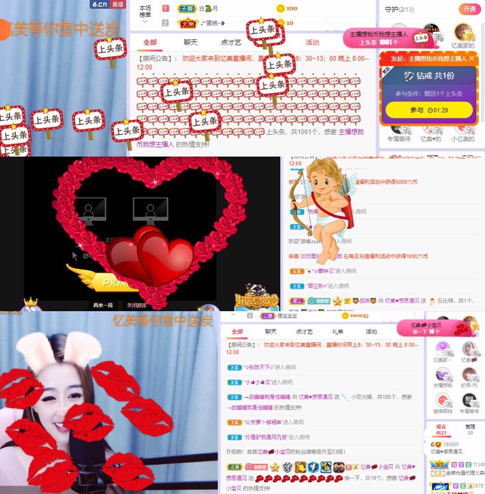 忆美❥❥❥的图片