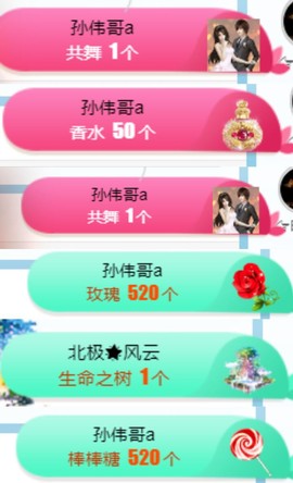 素雅依依暂休主播照片