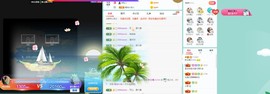 新主播小小の主播照片