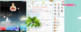 新主播小小の主播照片