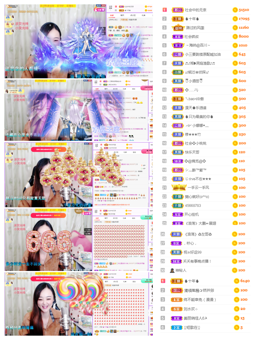 社会💞夭夭（退）的图片