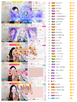 社会💞夭夭（退）主播照片