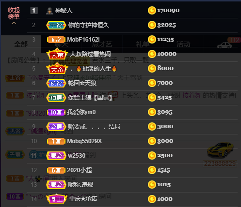 宝儿♚努力升级的图片