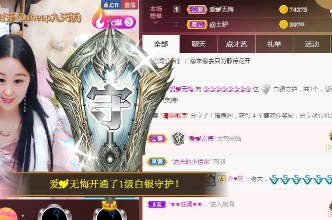 念念念念念念念念的图片