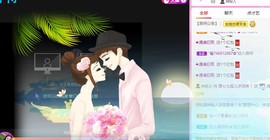 顾七七～主播照片