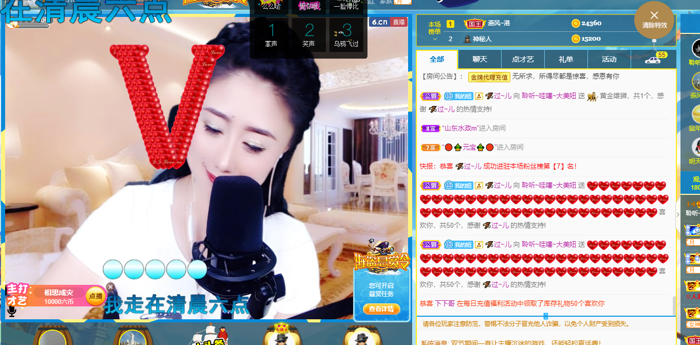 聆听~福妞儿的图片