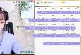 蜜乐*暂休主播照片