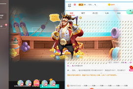 梦艺唱歌给你听啊主播照片