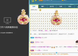 梦艺唱歌给你听啊主播照片