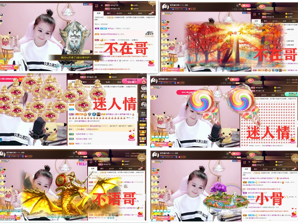 爱笑🌺好运常伴左右的图片