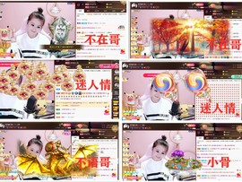 爱笑🌺下周见主播照片