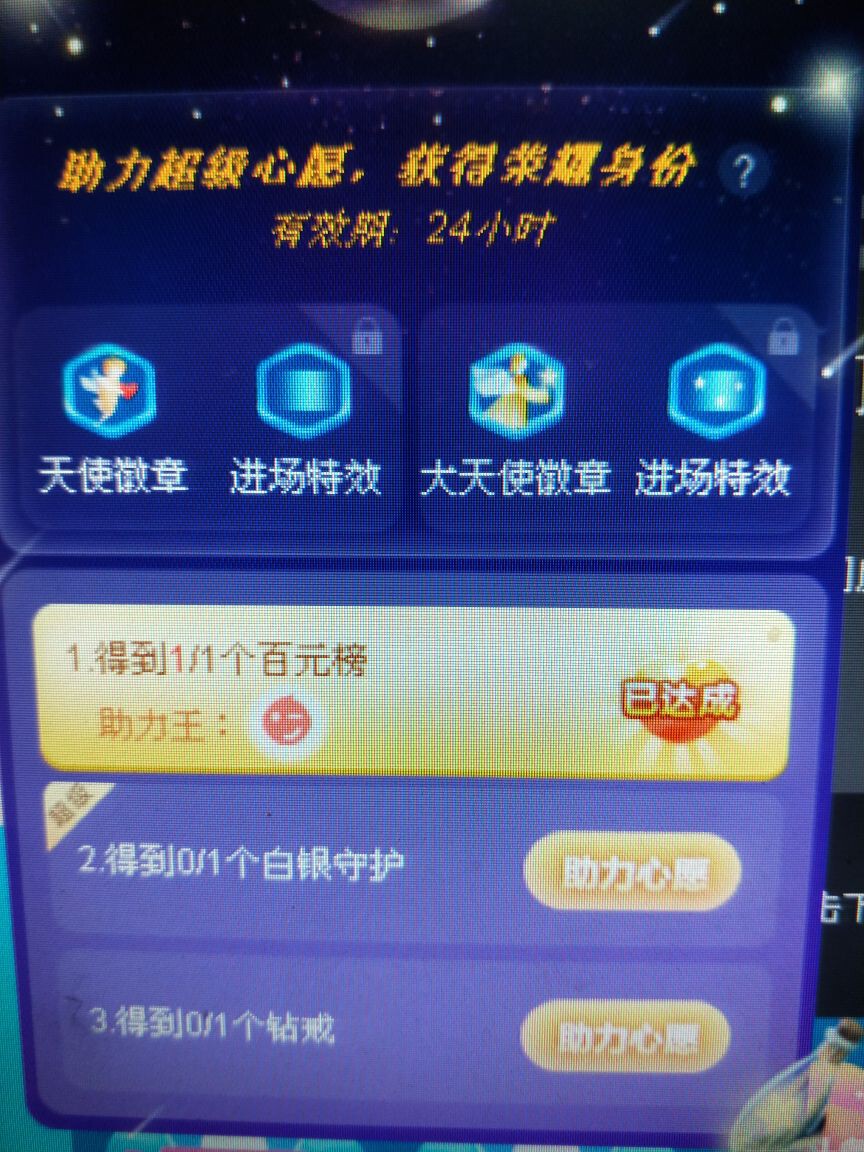梦心💞缘于遇见的图片