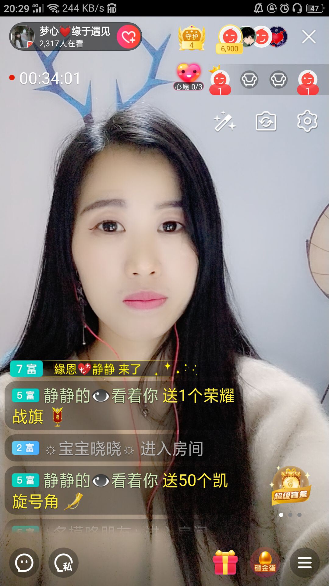 梦心💞缘于遇见的图片
