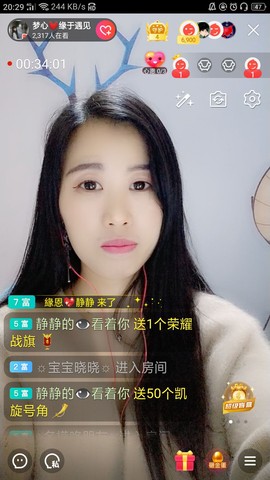 梦心💞缘于遇见的图片