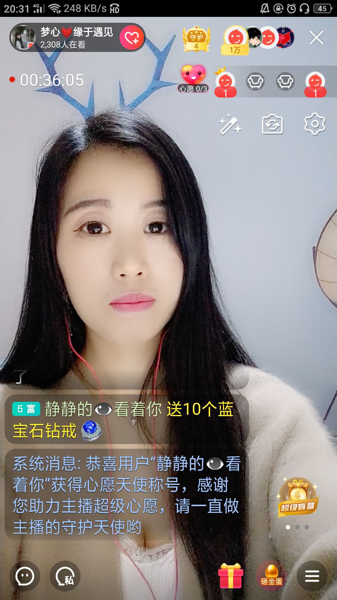 梦心💞缘于遇见的图片