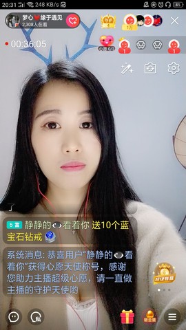 梦心💞缘于遇见的图片