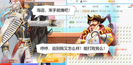 白休息中主播照片