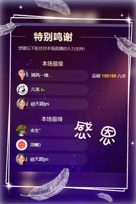凤凤凤凤凤凤凤凤凤.主播照片
